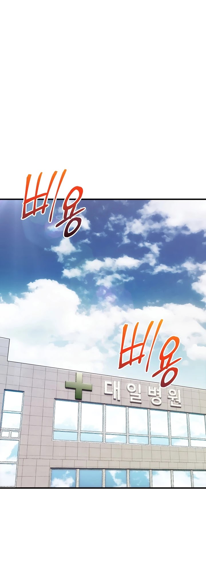 Page 9 of Chapter 111