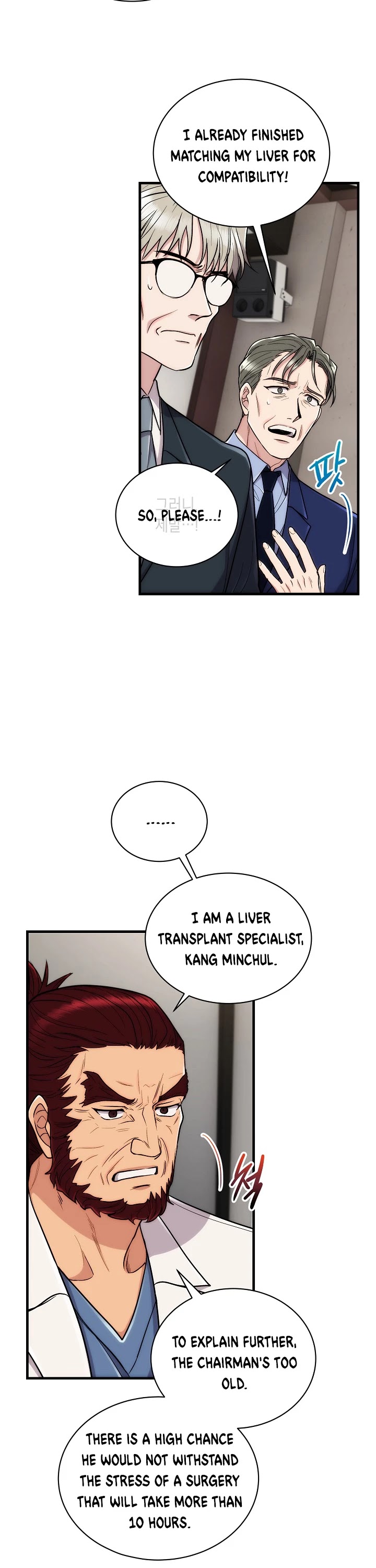 Page 19 of Chapter 111