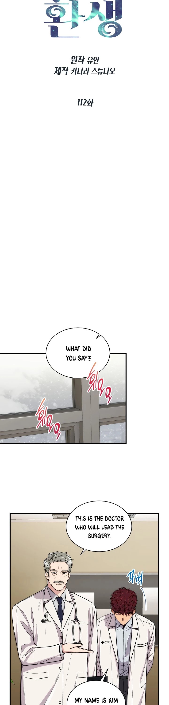 Page 4 of Chapter 112