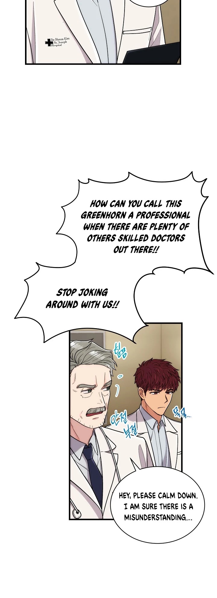 Page 9 of Chapter 112