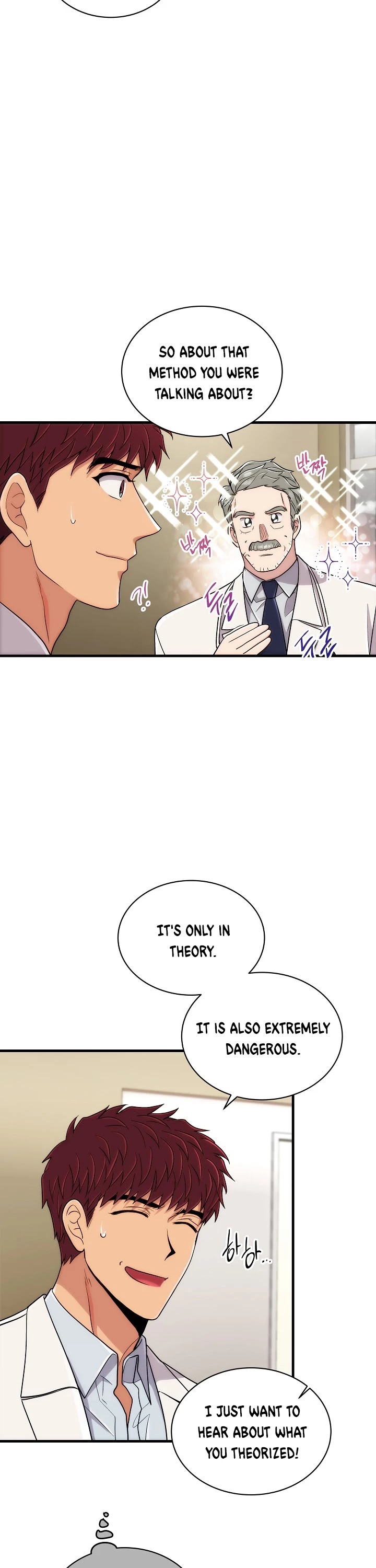 Page 22 of Chapter 112