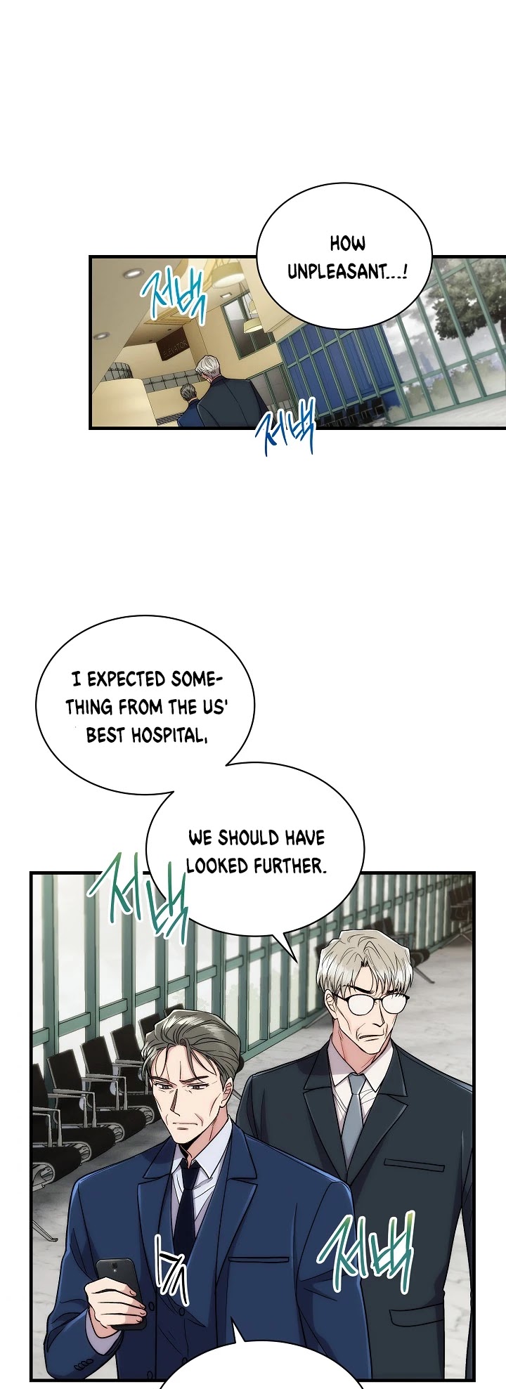 Page 29 of Chapter 112