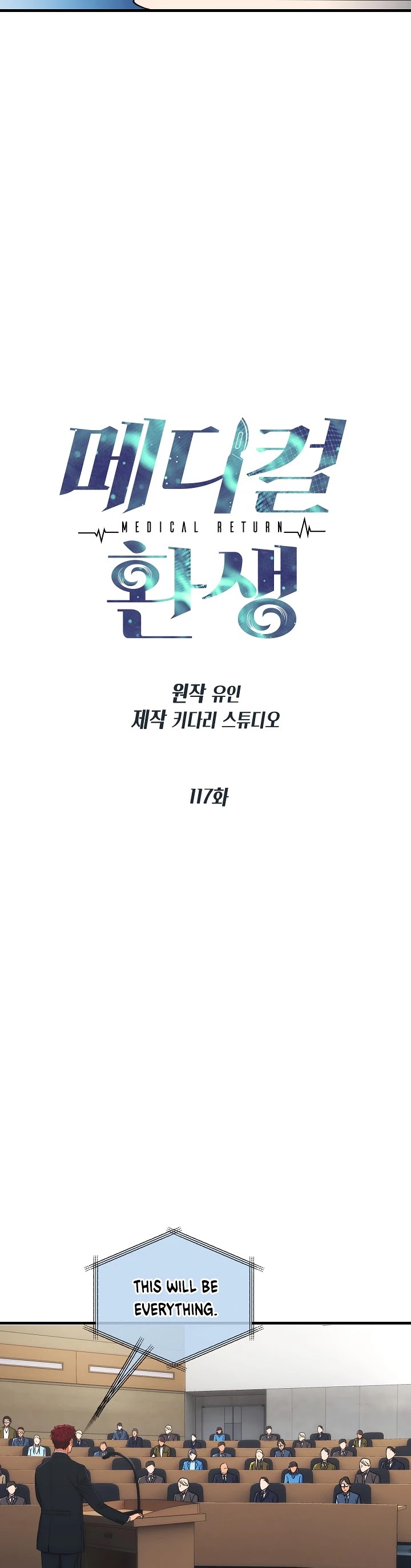 Page 5 of Chapter 117