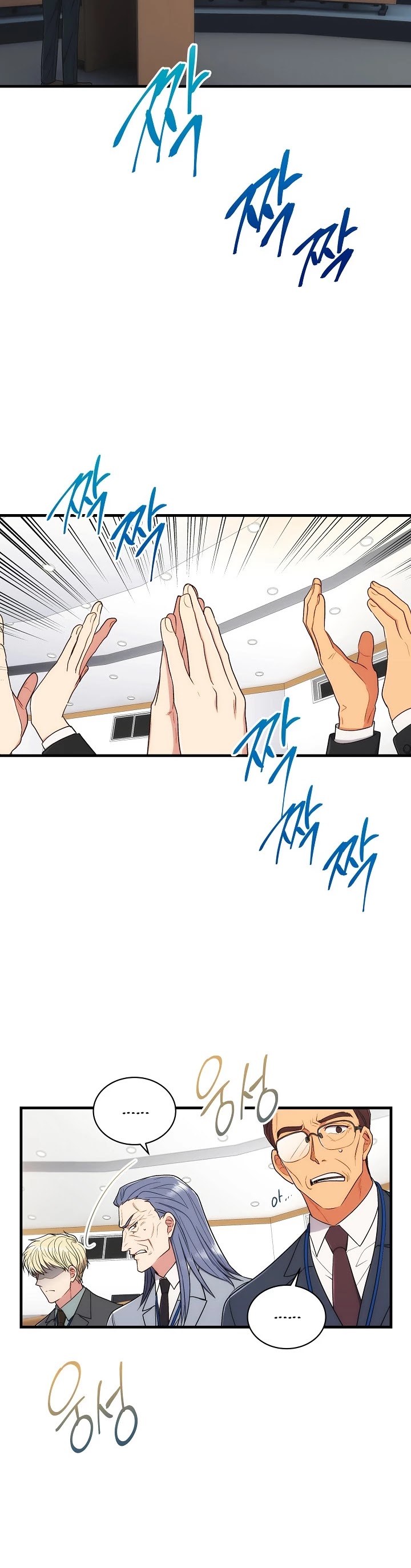 Page 6 of Chapter 117