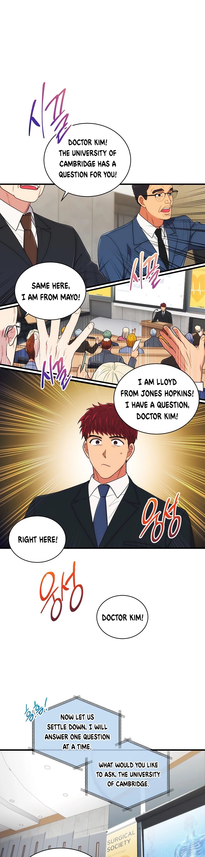 Page 7 of Chapter 117