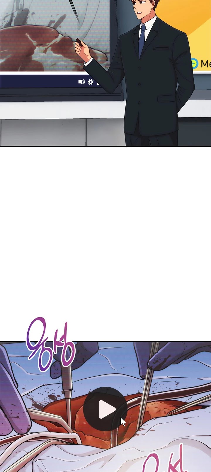 Page 17 of Chapter 117
