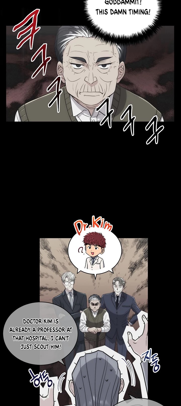 Page 3 of Chapter 118