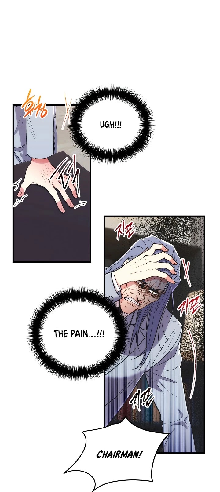 Page 12 of Chapter 118