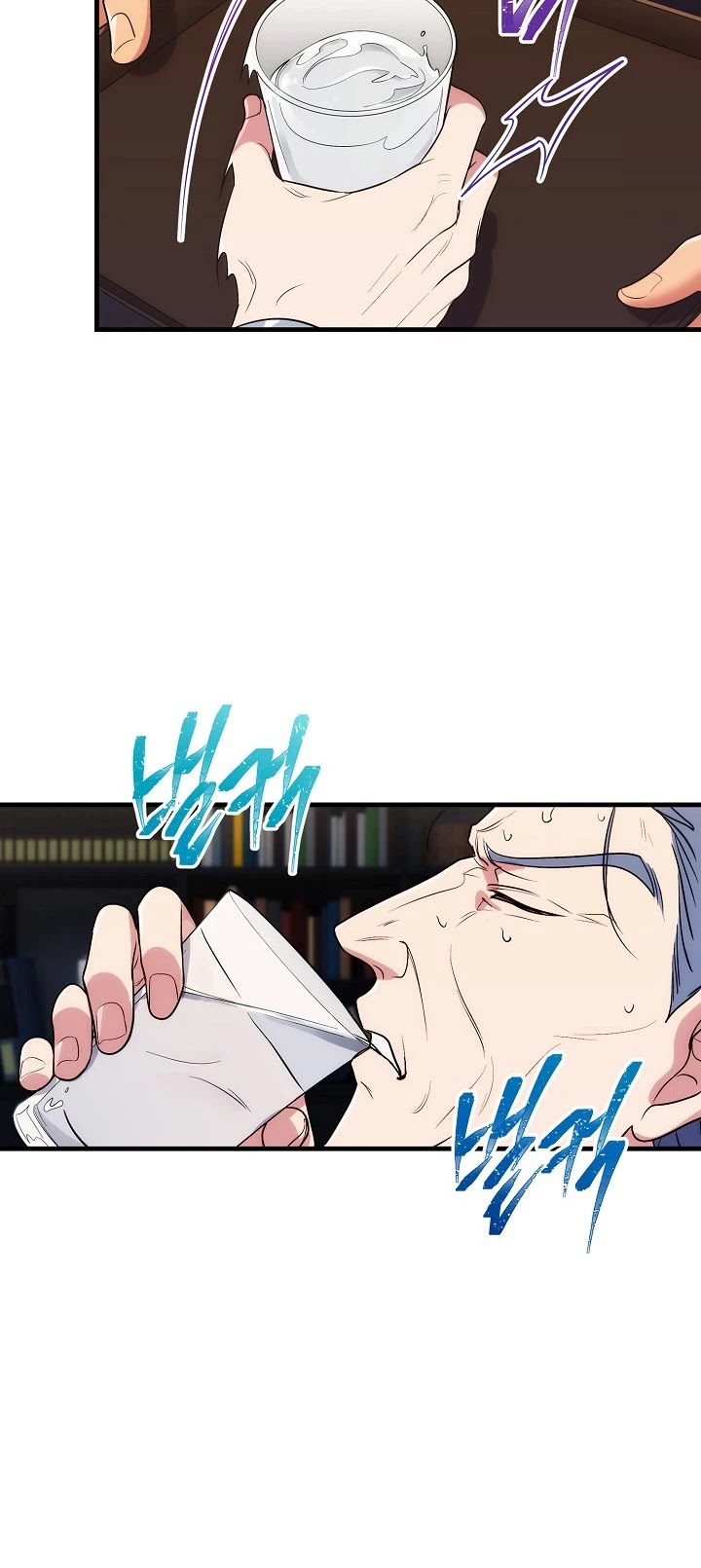 Page 14 of Chapter 118
