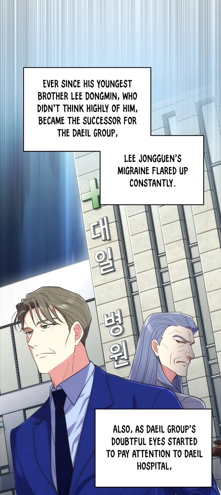 Page 17 of Chapter 118
