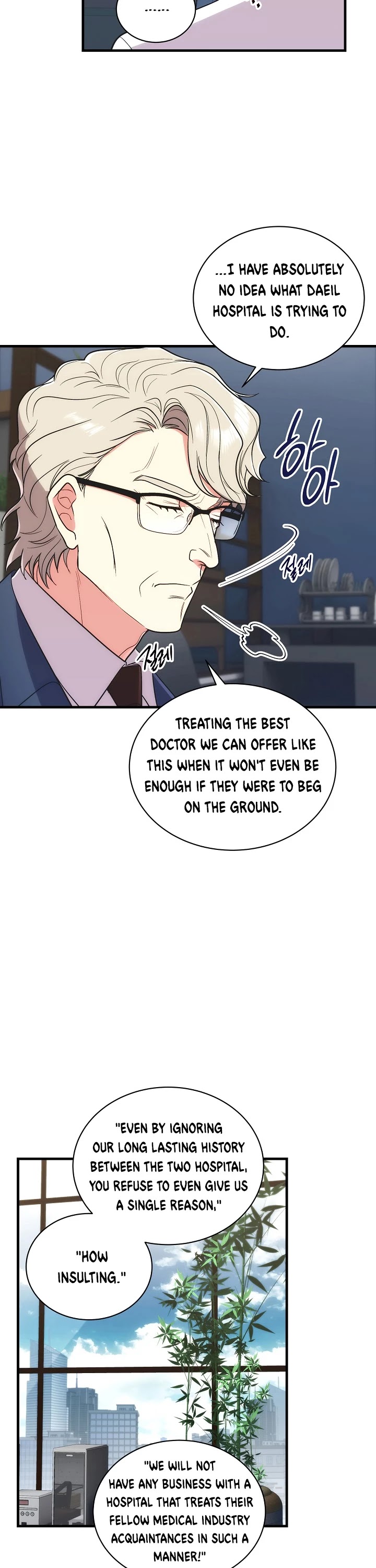 Page 25 of Chapter 118