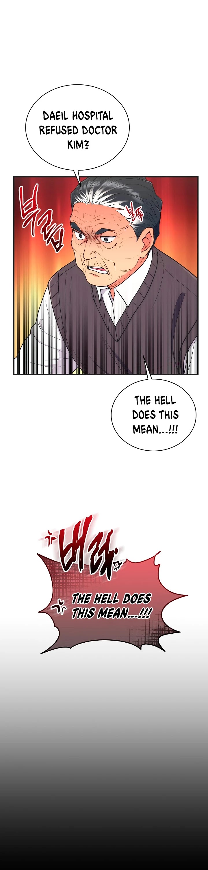 Page 4 of Chapter 119