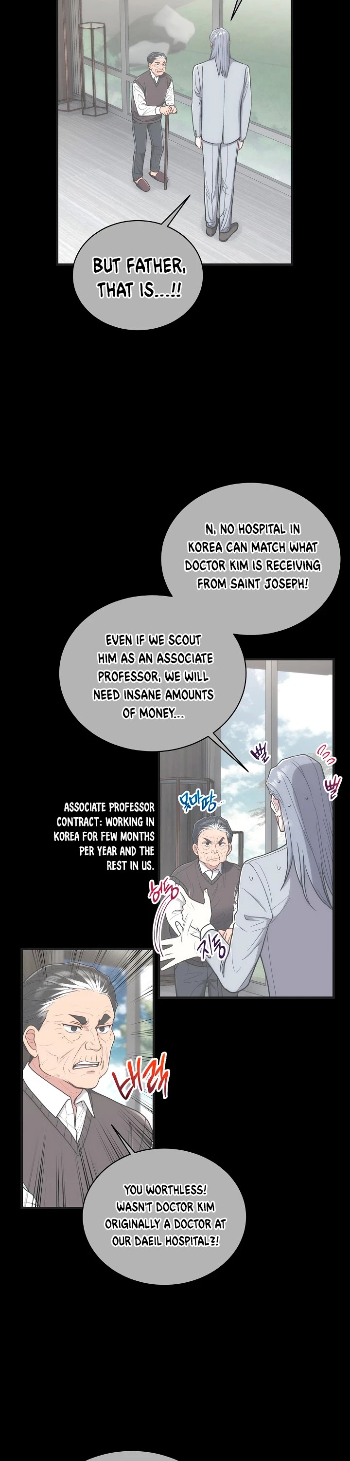 Page 7 of Chapter 119