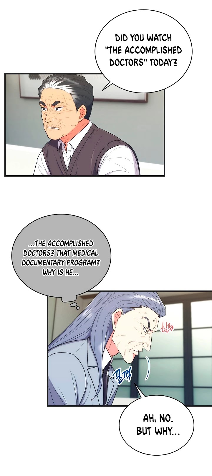 Page 17 of Chapter 119
