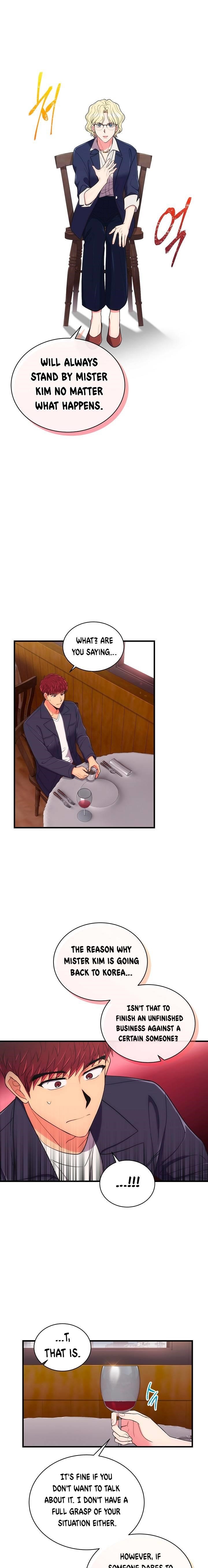 Page 13 of Chapter 120