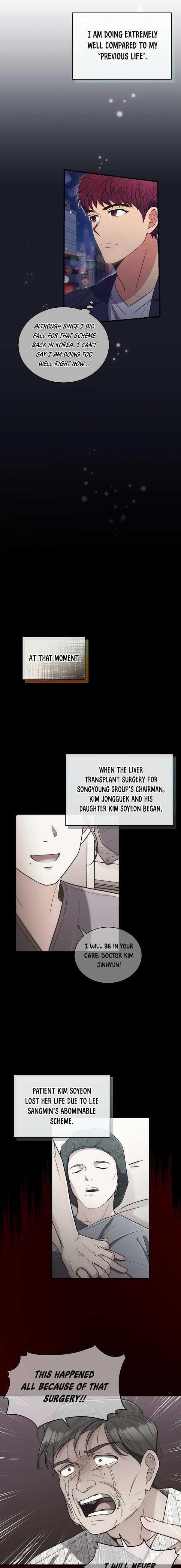 Page 7 of Chapter 121