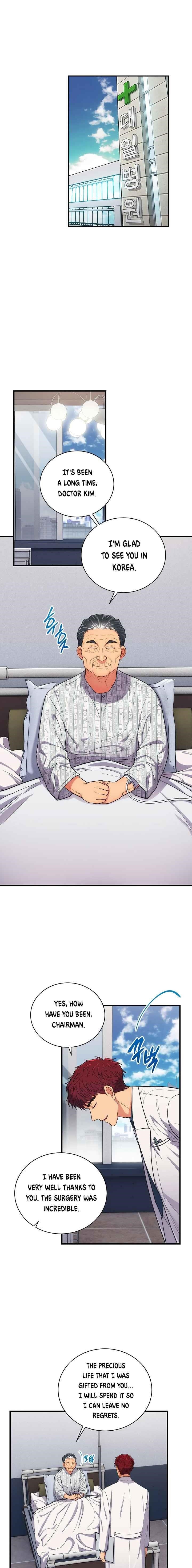 Page 7 of Chapter 124