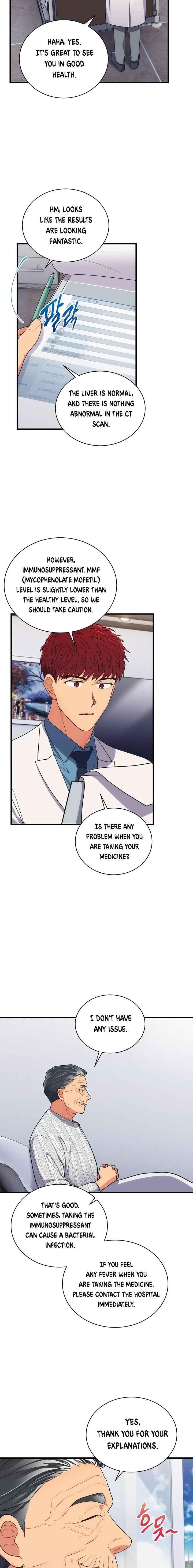 Page 8 of Chapter 124