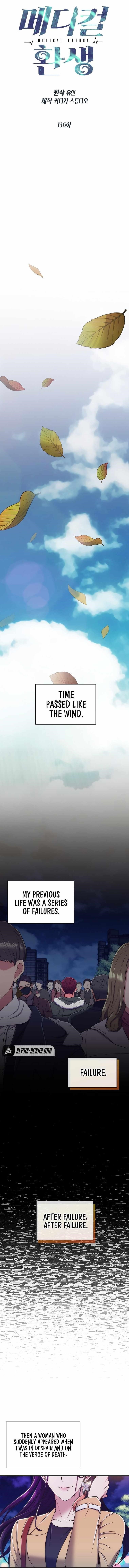 Page 1 of Chapter 136