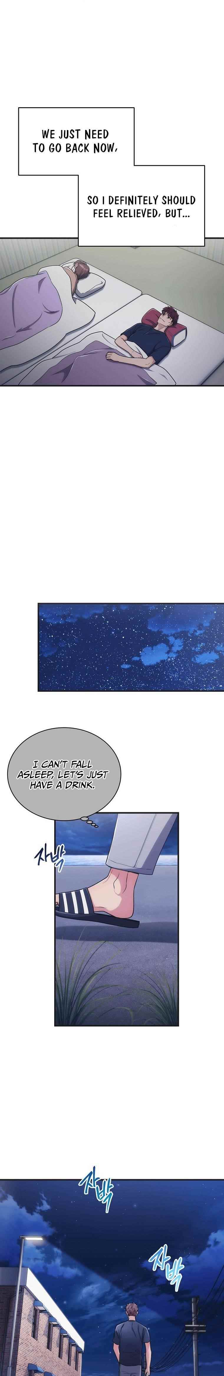Page 13 of Chapter 146