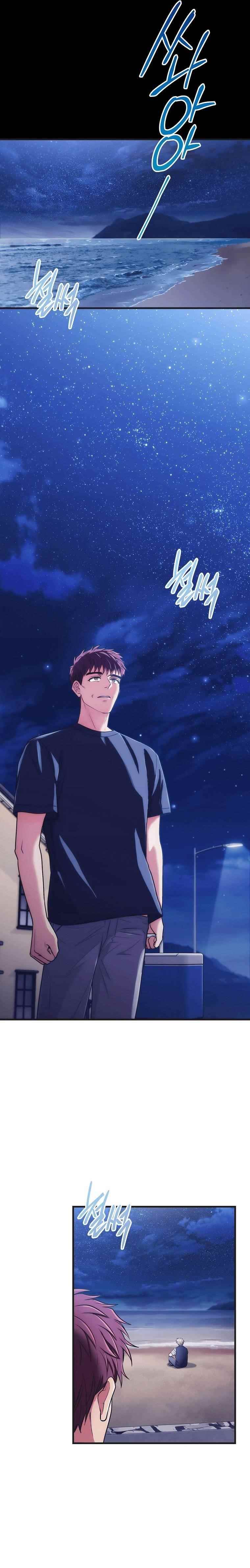 Page 15 of Chapter 146