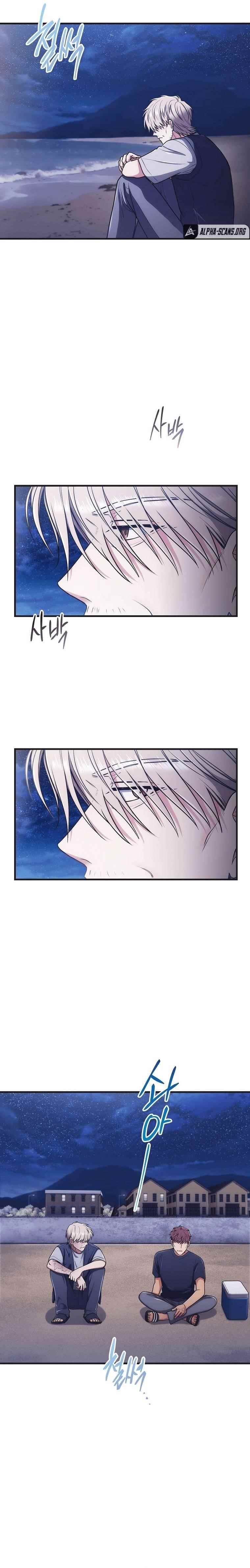 Page 16 of Chapter 146