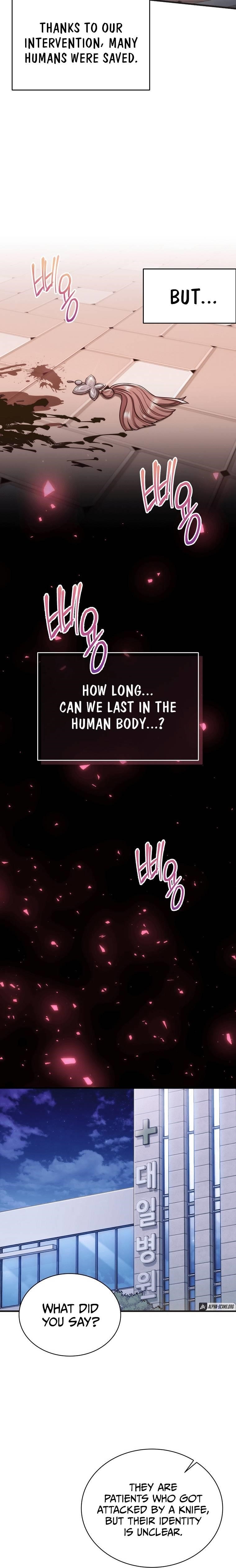 Page 12 of Chapter 147