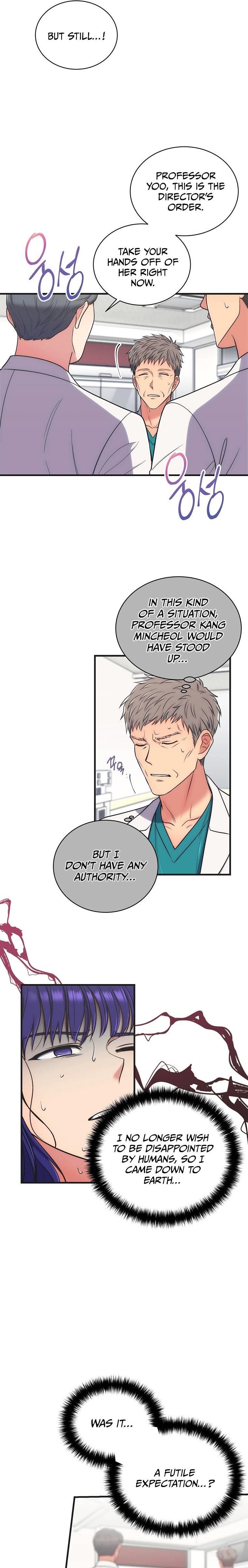 Page 15 of Chapter 147