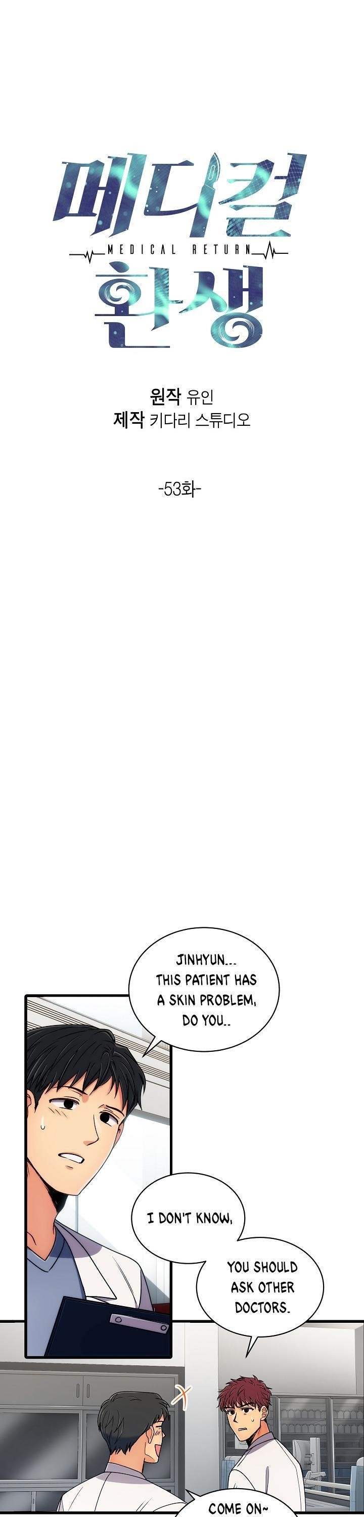 Page 6 of Chapter 53