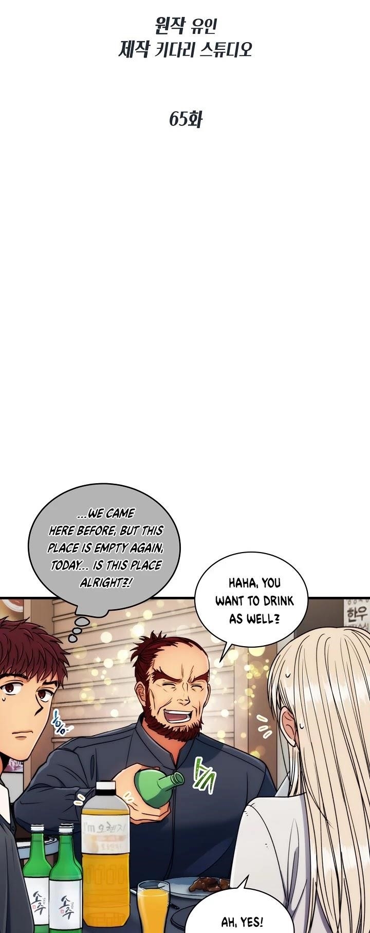 Page 5 of Chapter 65