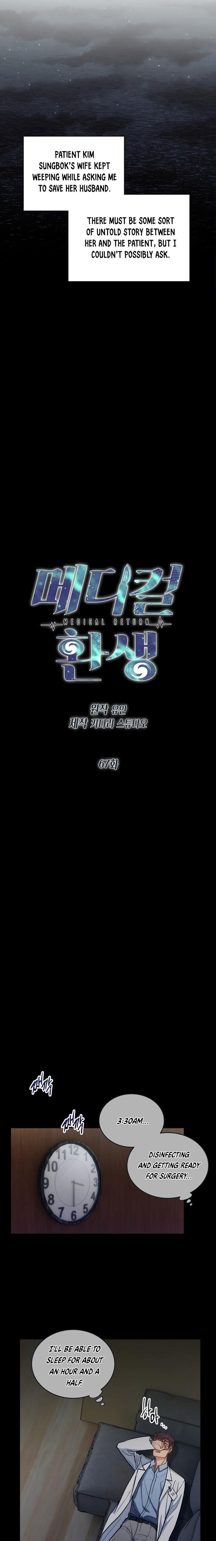 Page 4 of Chapter 67