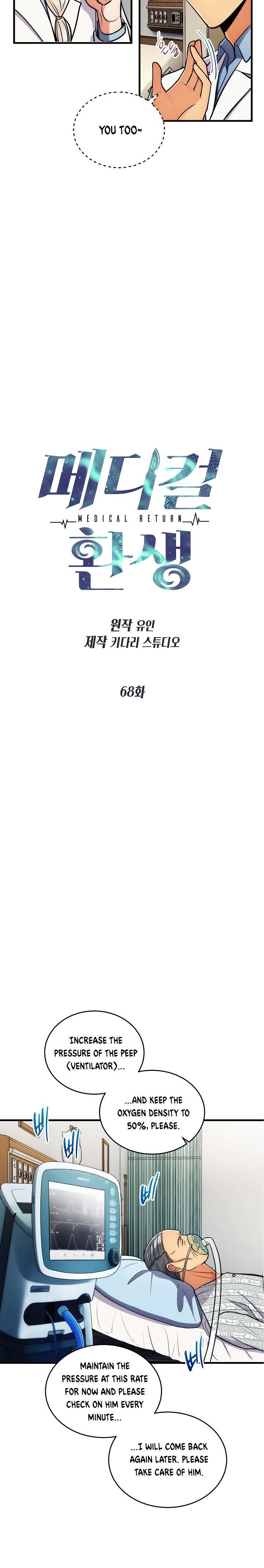 Page 3 of Chapter 68