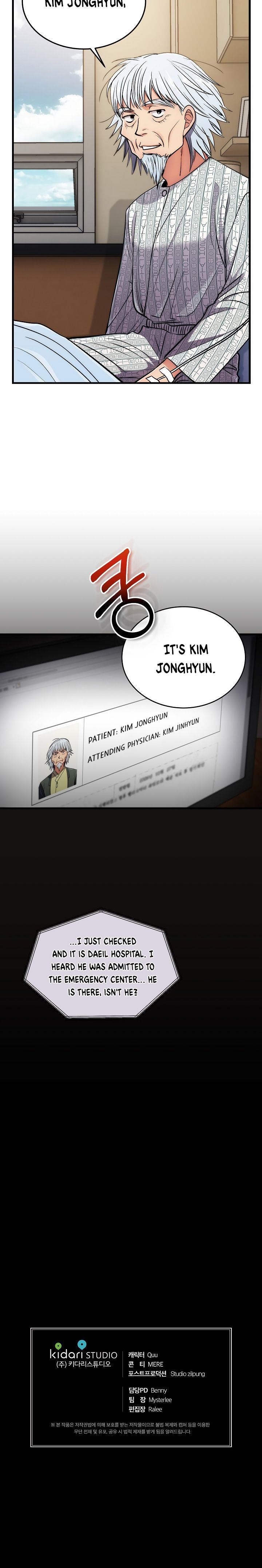 Page 18 of Chapter 69