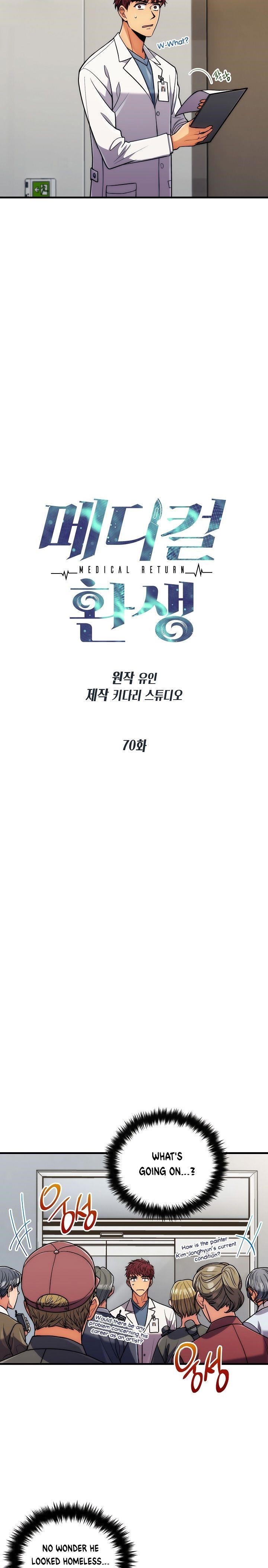 Page 2 of Chapter 70