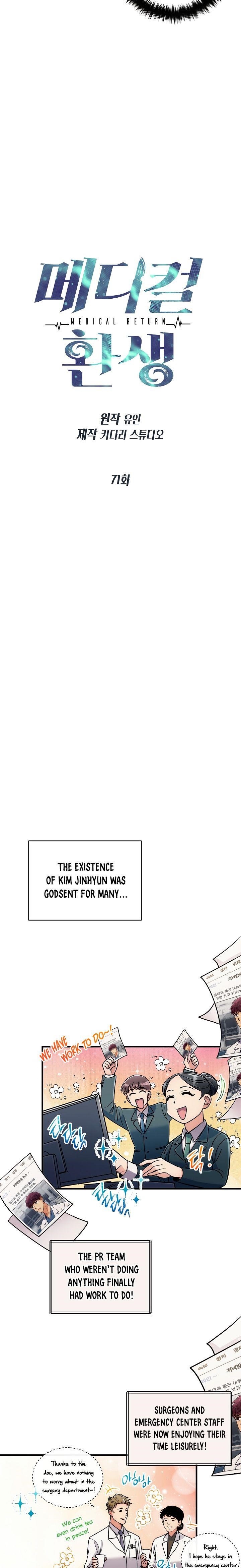 Page 2 of Chapter 71