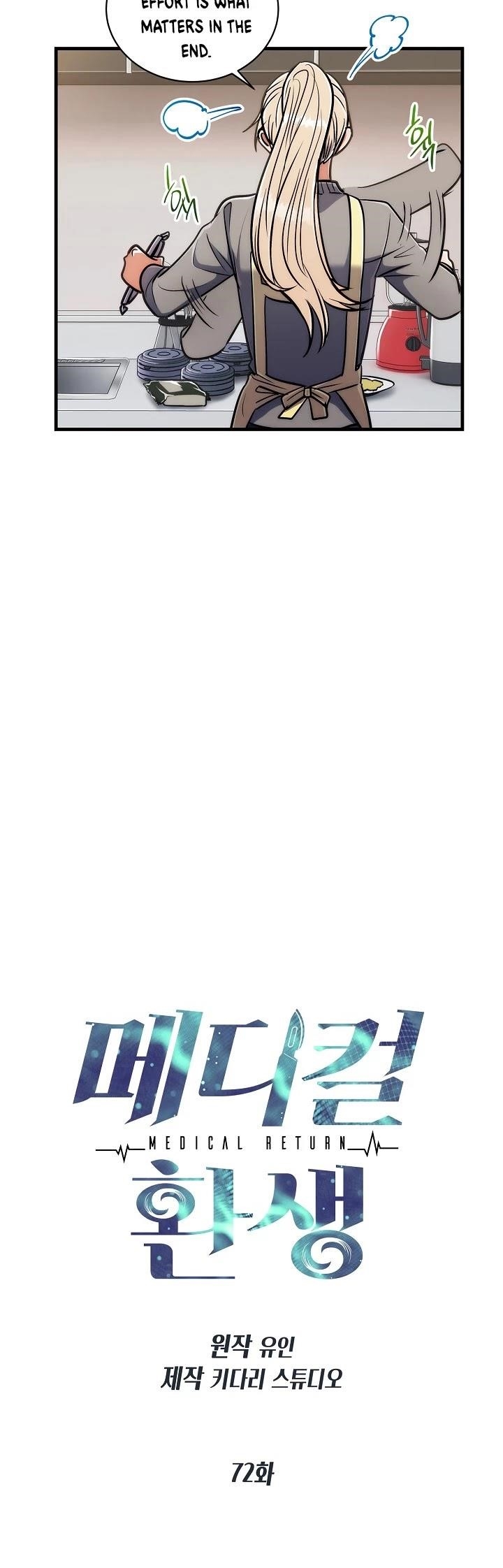 Page 3 of Chapter 72