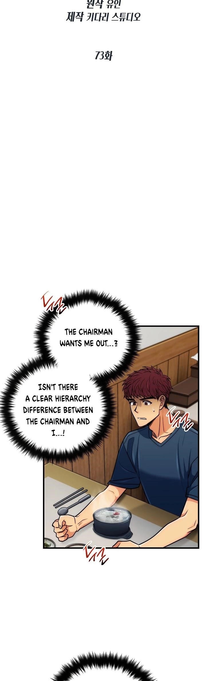 Page 3 of Chapter 73