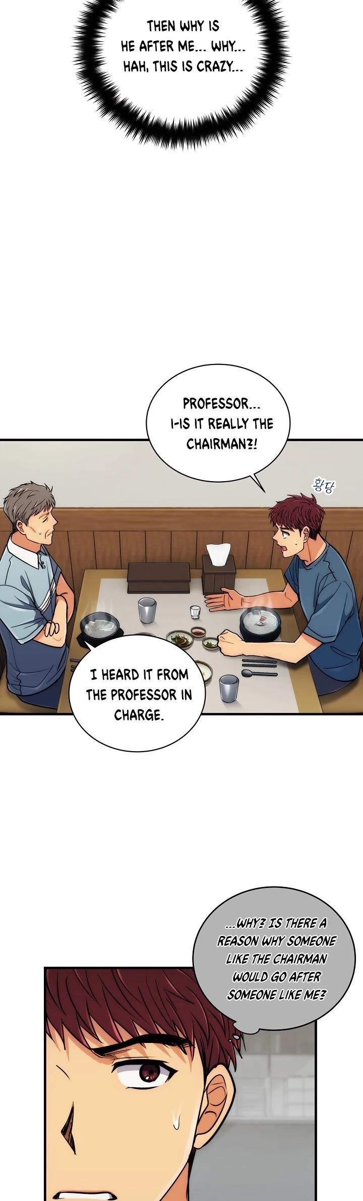 Page 4 of Chapter 73