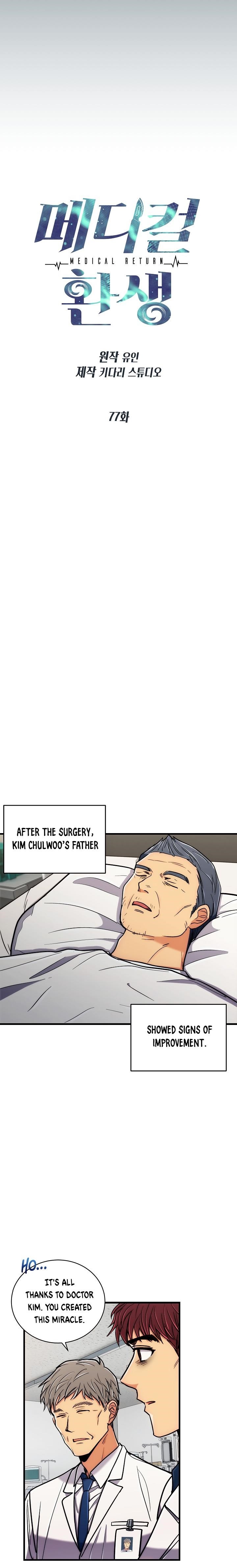Page 2 of Chapter 77