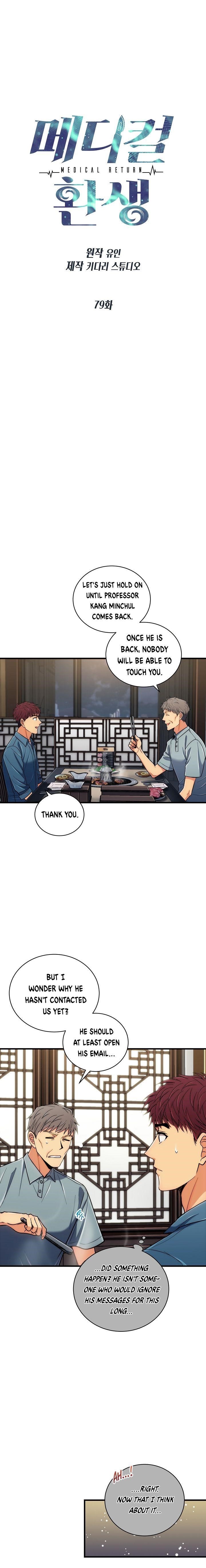 Page 2 of Chapter 79