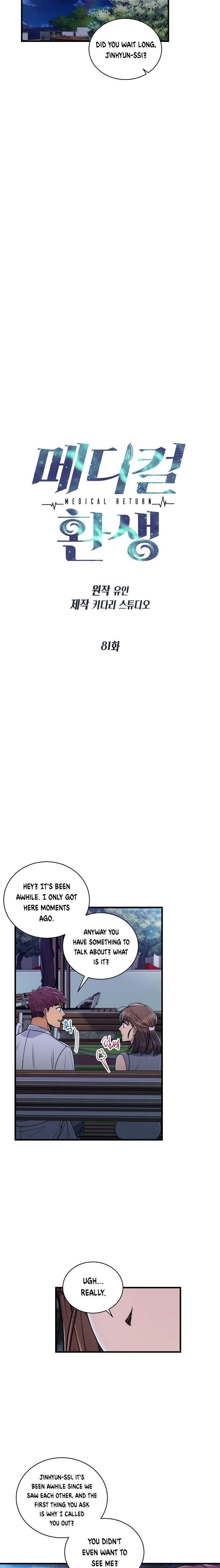 Page 2 of Chapter 81