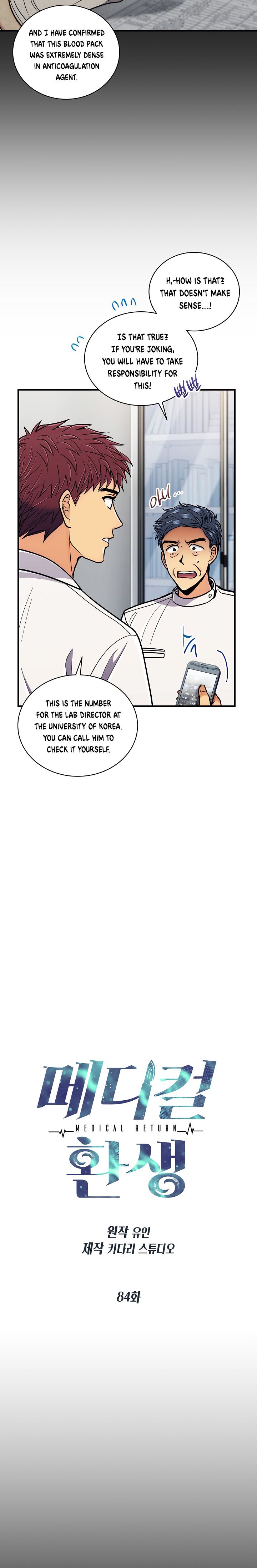 Page 3 of Chapter 84