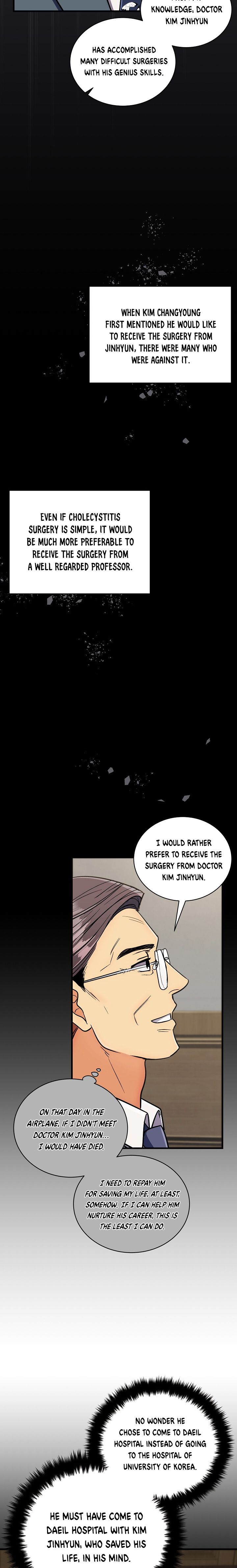 Page 17 of Chapter 84