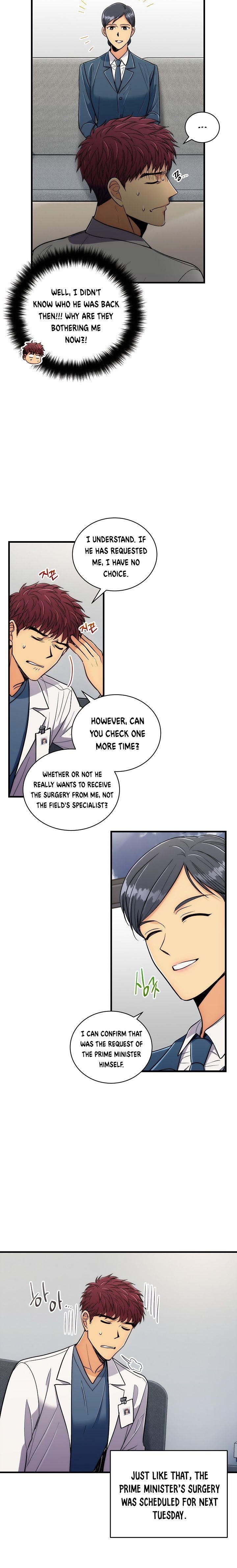 Page 3 of Chapter 85