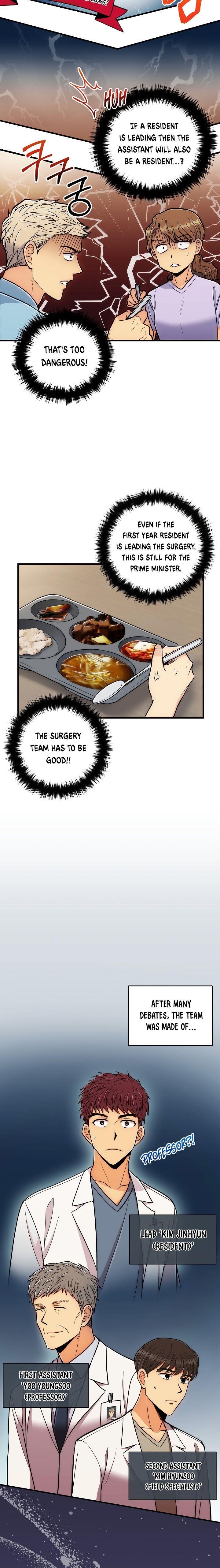 Page 5 of Chapter 85