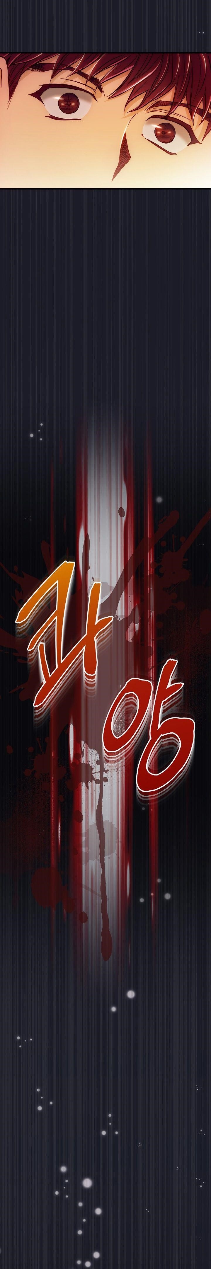 Page 23 of Chapter 85
