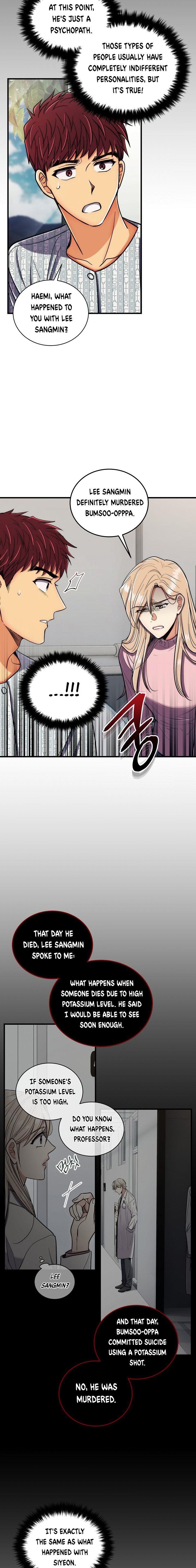 Page 17 of Chapter 88