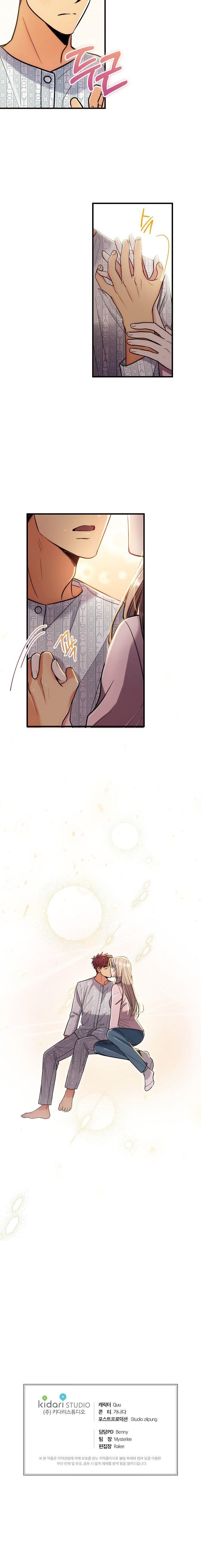 Page 25 of Chapter 88