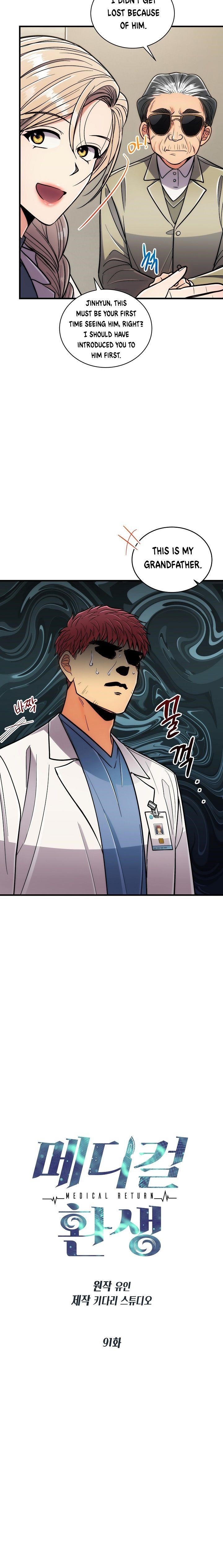 Page 2 of Chapter 91