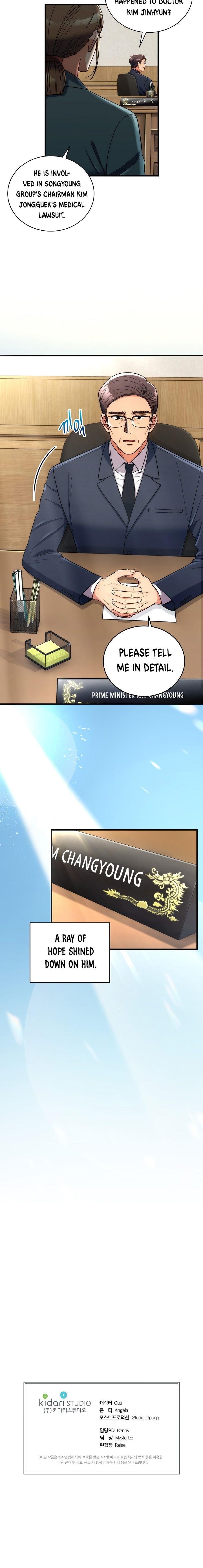 Page 19 of Chapter 94